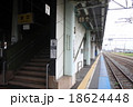 駅 18624448