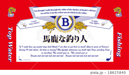 バド バド 18625840