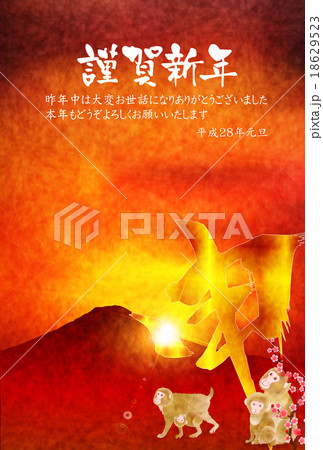 申　富士山　年賀状　背景  18629523