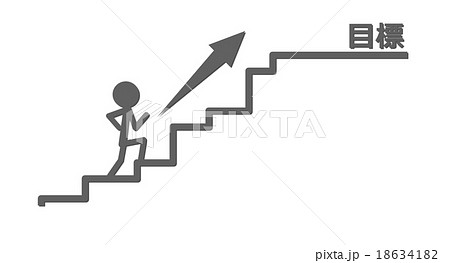 階段を登る人のイラスト素材 18634182 Pixta