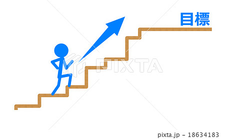 階段を登る人のイラスト素材 18634183 Pixta