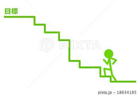 階段を登る人のイラスト素材 18634185 Pixta