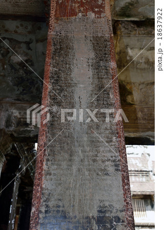 カンボジア シェムリアップ アンコールワット遺跡 カンボジア シェムリアップ アンコールワット遺跡 18637922