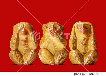 三猿　見ざる言わざる聞かざる　申の干支 18640366