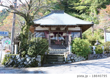 足柄地蔵尊 18640795