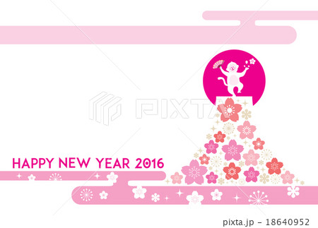 申年　年賀状　富士 18640952