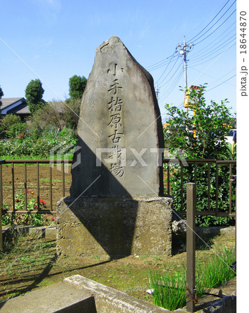 小手指ヶ原古戦場 小手指ヶ原古戦場 18644870