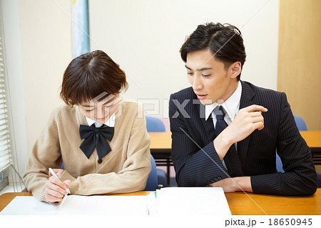a private-tutoring school 18650945
