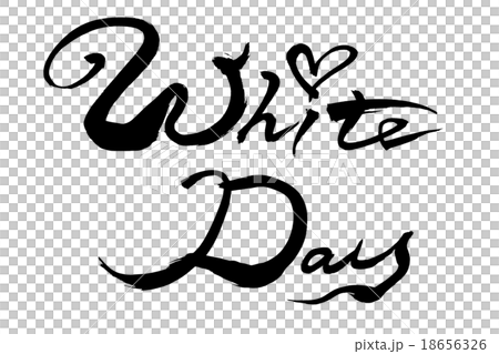 筆文字 WHITE DAY 18656326