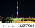 フランス追悼トリコロール　東京スカイツリー 18657504