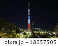 フランス追悼トリコロール　東京スカイツリー 18657505