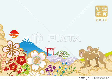 親子猿　富士山と日の出　年賀状2016年 18659812