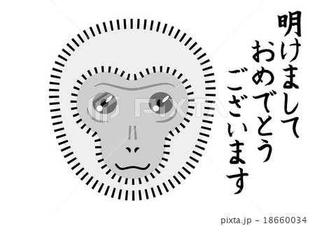 猿の年賀状 モノクロ のイラスト素材