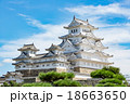姫路城 18663650