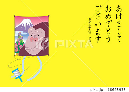 ゴリラと富士山の凧の年賀状 ゴリラと富士山の凧の年賀状 18663933