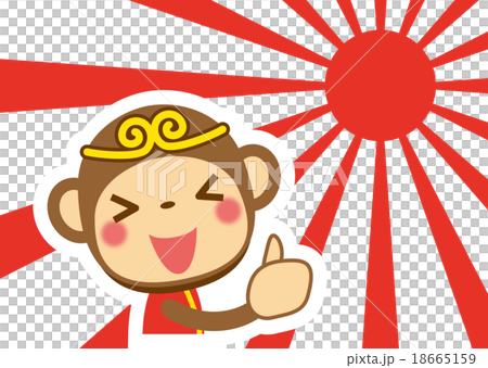 新年好兒子悟空 18665159