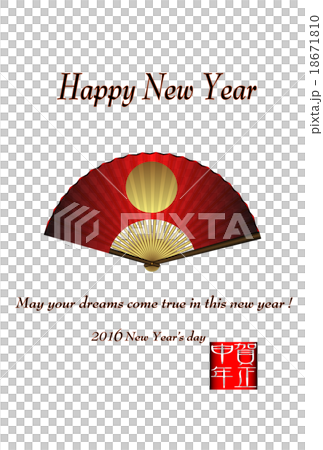 Happy New Year Dreams come true 2 18671810