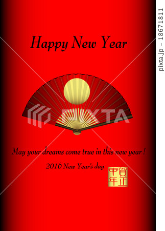 Happy New Year Dreams come true 3 Happy New Year Dreams come true 3 18671811