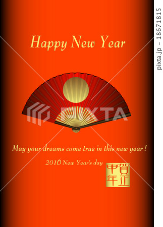 Happy New Year Dreams come true 7 18671815