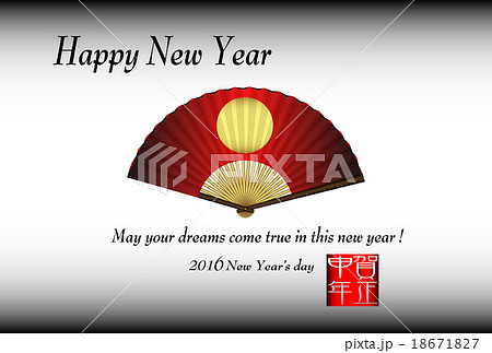 Happy New Year Dreams come true 横7 18671827