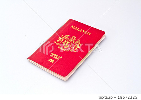 Malaysian Passport 18672325