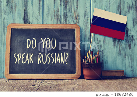 question do you speak russian? 18672436