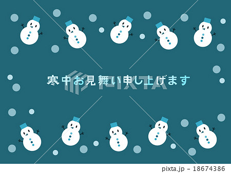 寒中見舞い 雪だるま イラスト ハガキテンプレートのイラスト素材