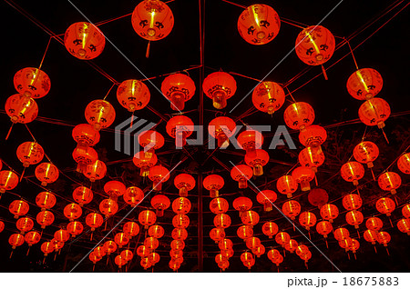 Chinese celebrations lantern 18675883