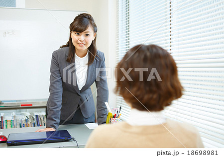 a private-tutoring school a private-tutoring school 18698981