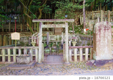 坂本龍馬 墓所 坂本龍馬 墓所 18700121