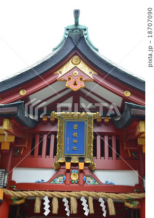 日枝神社の「本殿」（東京都千代田区永田町2丁目） 18707090