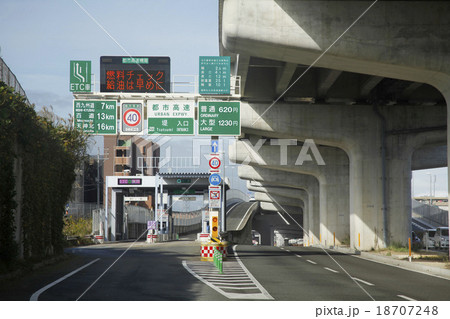 都市高速 堤料金所 都市高速 堤料金所 18707248