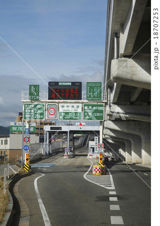 都市高速　野芥料金所 18707253