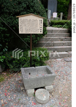 立石寺22 立石寺22 18708029