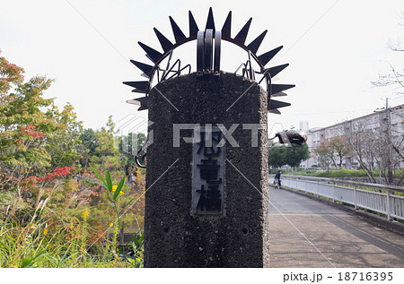 恐竜橋 18716395