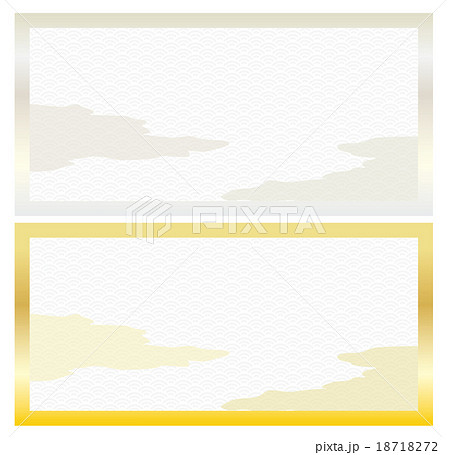 金券＿ベクター 18718272