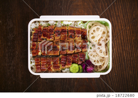 手づくり弁当 ちょっと贅沢ひつまぶし弁当 18722680