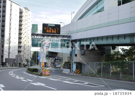 都市高速　千代ランプ 18735934