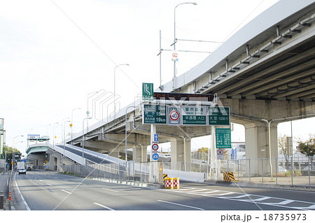 都市高速　半道橋ランプ 18735973