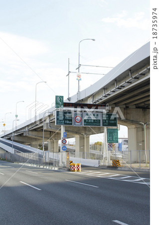 都市高速　半道橋ランプ 18735974