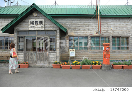 幌舞駅 幌舞駅 18747000