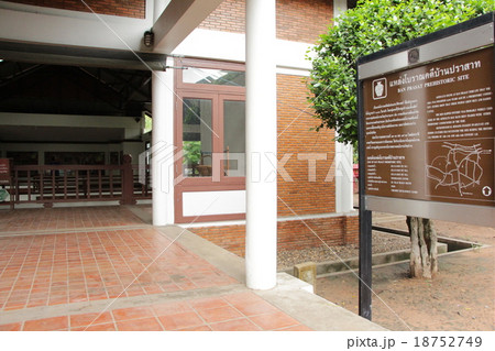 タイ ナコーンラチャシマ バンタン遺跡 タイ ナコーンラチャシマ バンタン遺跡 18752749