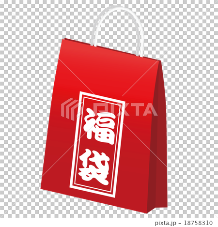 幸運袋 18758310