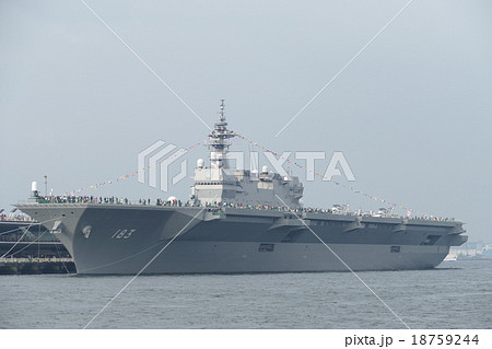 いずも 護衛艦 横浜 大桟橋 いずも 護衛艦 横浜 大桟橋 18759244