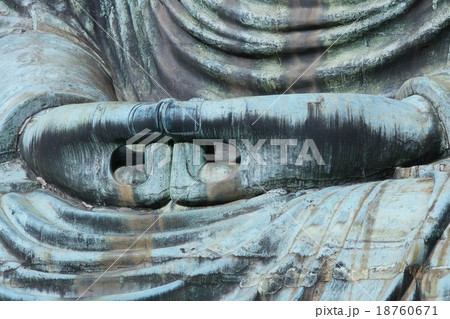 鎌倉の大仏　手 18760671