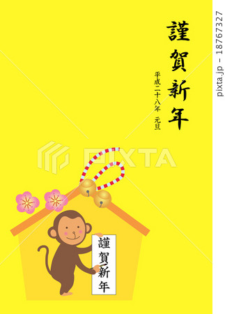 書き初めをする猿の絵馬の年賀状 書き初めをする猿の絵馬の年賀状 18767327