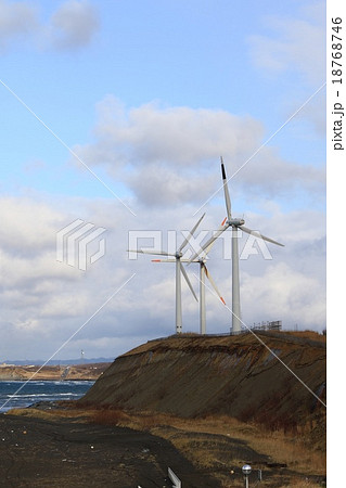 夕陽ヶ丘ウインドファーム・風来望 夕陽ヶ丘ウインドファーム・風来望 18768746