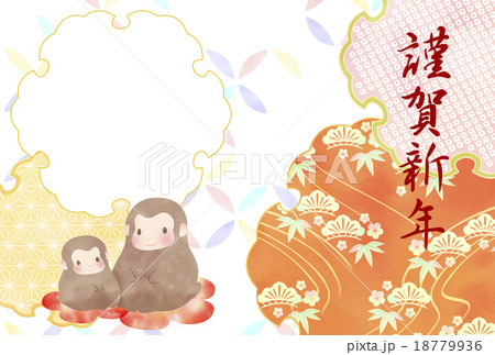 申年年賀状　フォトフレーム　謹賀新年 18779936