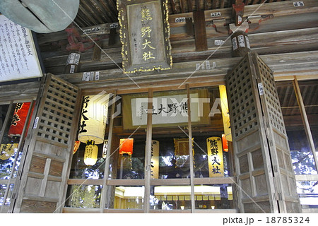 熊野神社 熊野神社 18785324