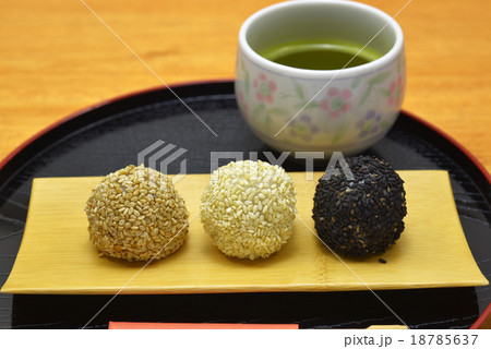 和菓子 ゴマ団子 和菓子 ゴマ団子 18785637